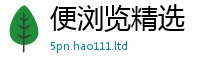 2025新奥天天开好彩新奥彩免费版且2025新澳门2025免费原料